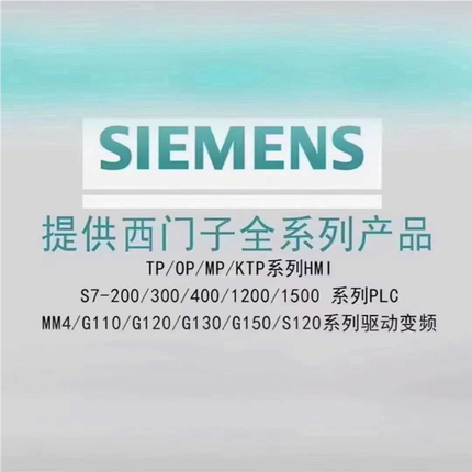 议~6ES7 338-7UH01-0AC0 6ES7338-7U