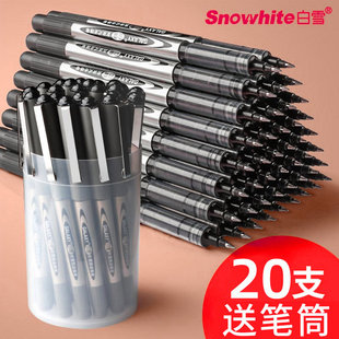 白雪PVR155直液式走珠笔学生用考试用专签字笔大容量水性子弹