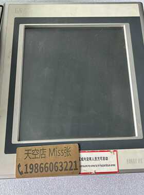 贝加莱 工控显示屏  控制屏 5PC720. 1214-00【侨报商行】