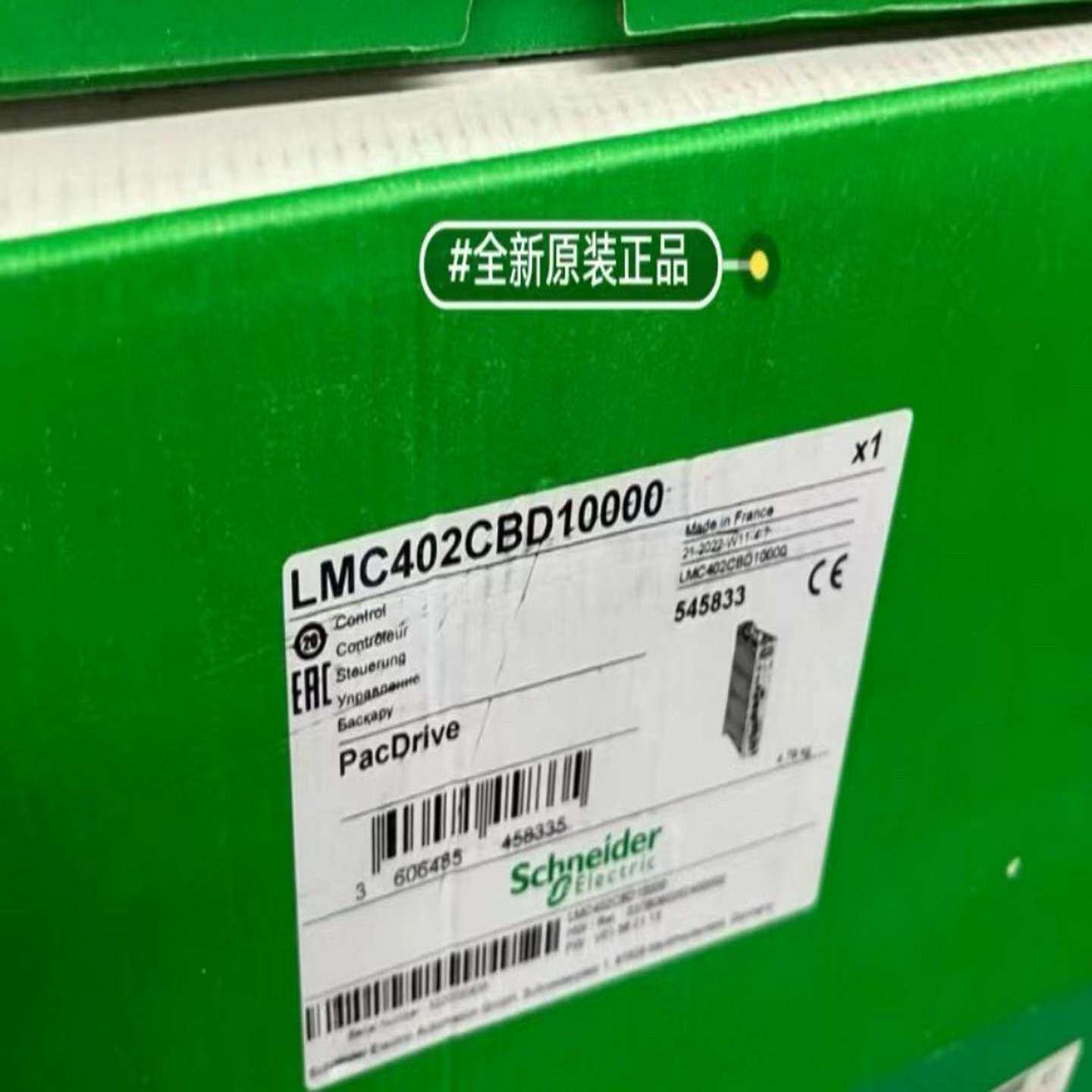 LMC402CBD10000 施耐德伺服驱动器全新原装正品,