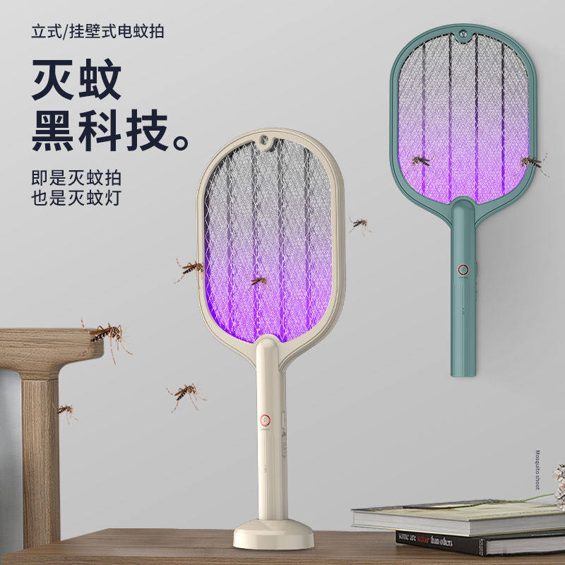 惊雷usb灭蚊灯家用驱蚊器卧室克星一扫光用电子苍蝇电击式诱捕