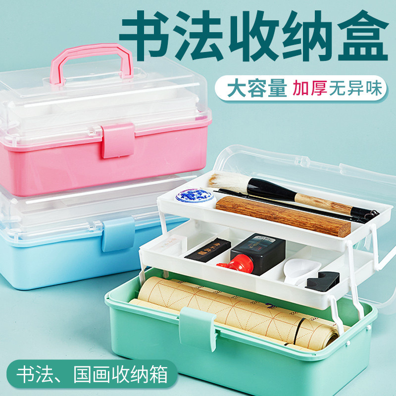 毛笔书法练字收纳箱软笔专用盒子文房四宝小学生绘画收纳包