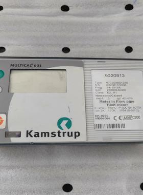 丹麦卡姆鲁普Kamstrup热量表，积分仪，实物拍摄如图。议