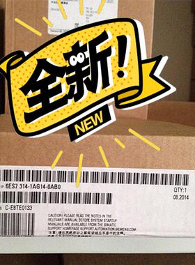 未开封6ES7314-1AG14-0AB0产品质保一（电子设备）