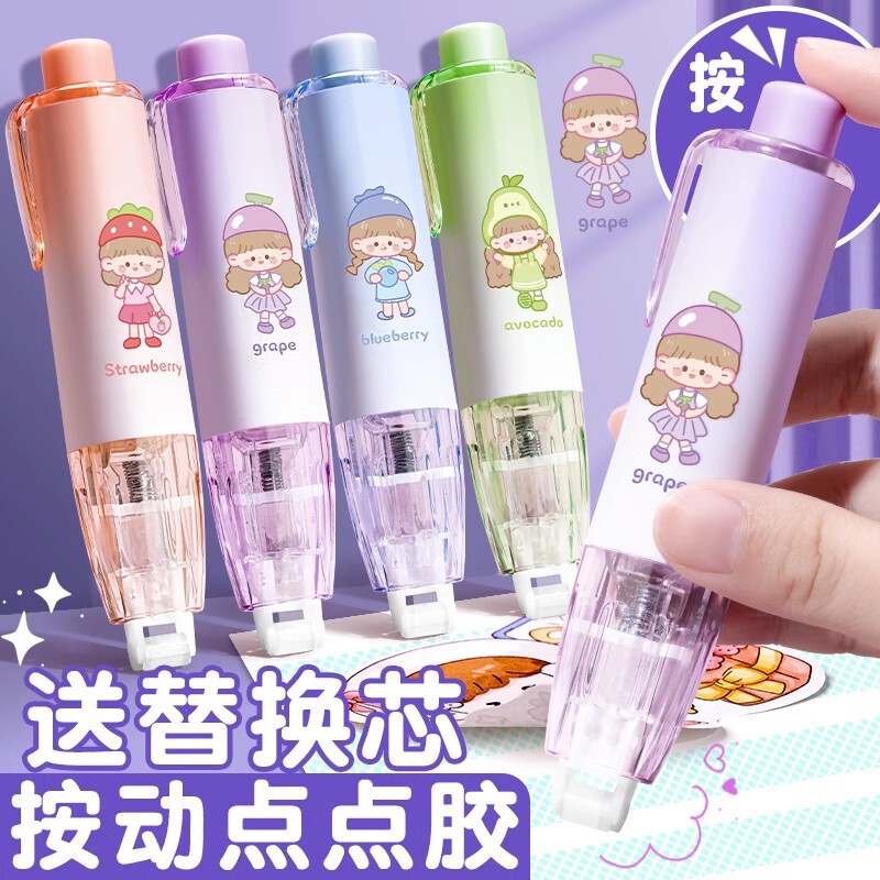 点点胶新点胶笔修正带款双面胶高粘度透明儿童手工胶笔贴纸手账