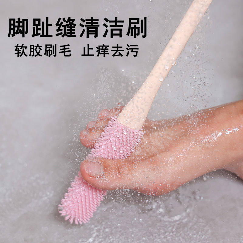 洗脚刷多功能洗脚丫神器孕妇老人脚趾缝清洁刷子搓擦磨脚器软