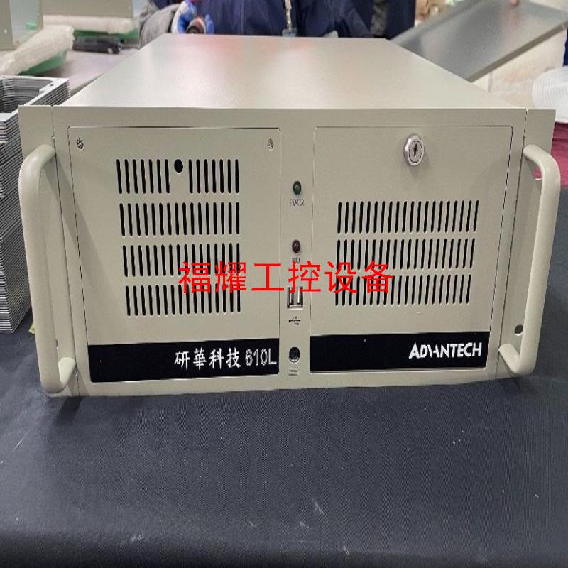 全新包装100台研华工控机 I7-4770CPU 16G内存【询价】图片