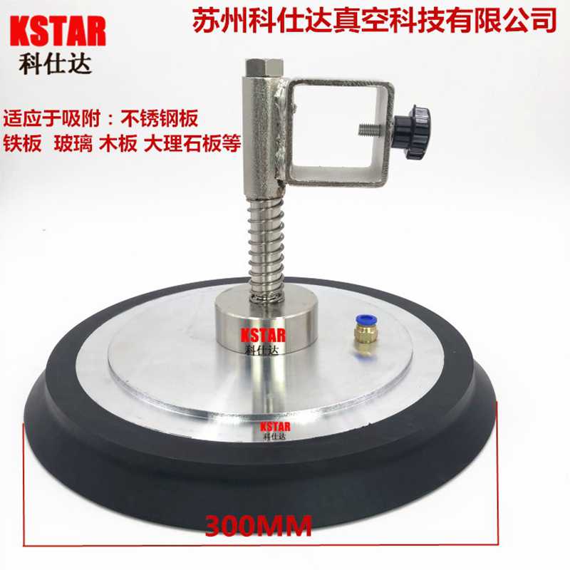真空吸盘 工业重载机械手吸盘PF-160 230 300mm铁板 吊具玻璃