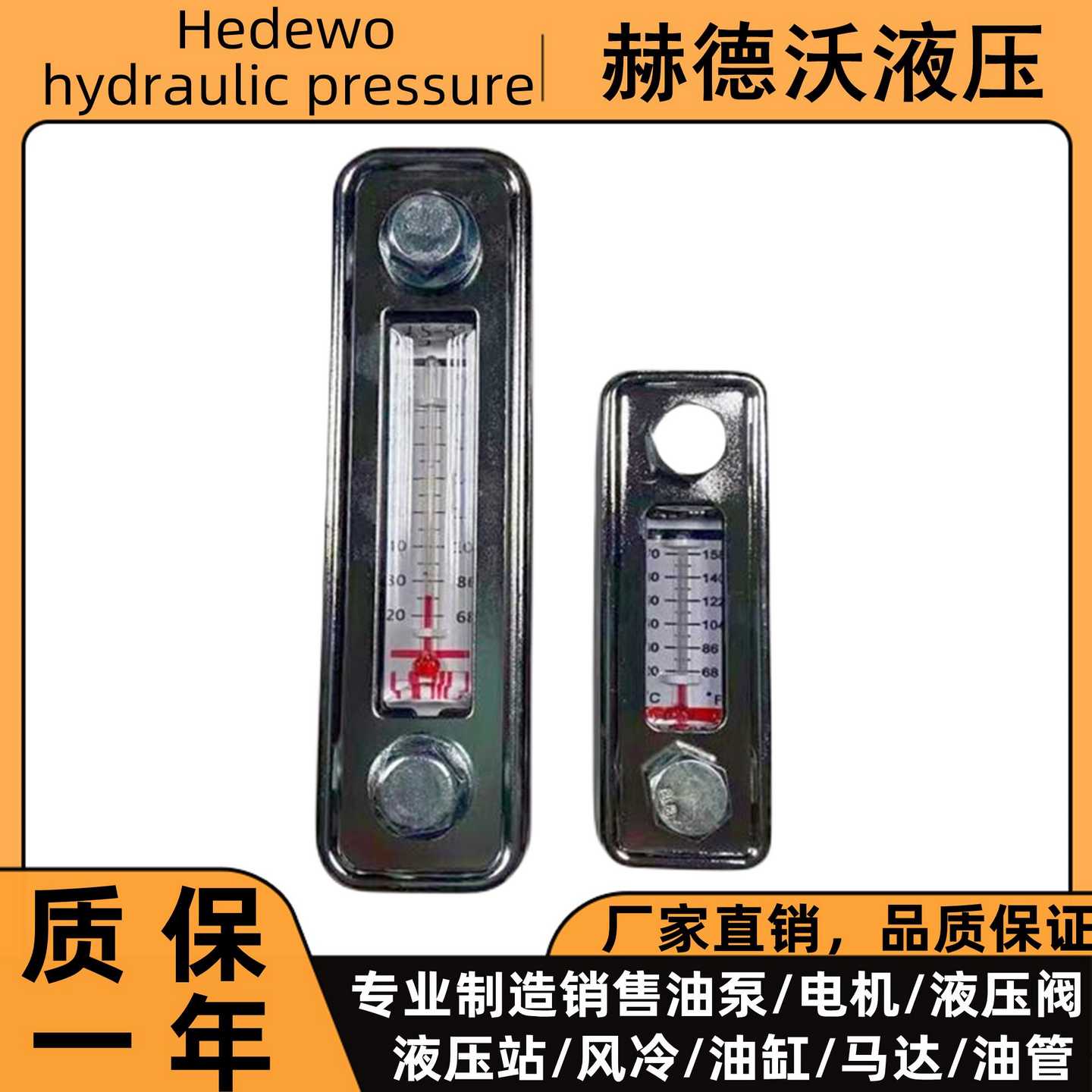 油箱液位计 LS-3 LS-5 YWZ- 油尺 油 油镜 水位计 油温油面计