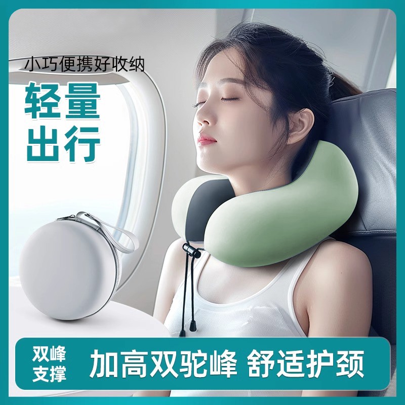 旅行u型枕护颈枕飞机长途坐车高铁枕脖子睡觉神器便携式u形脖枕