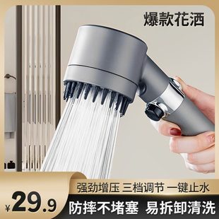 奥丹洛家用手持强劲增压淋浴花洒加压喷头过滤洗澡热水器莲蓬头