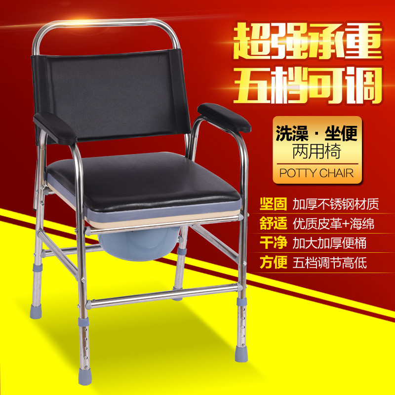 老人坐便椅子孕妇座便椅老年人座便器坐便器移动马桶椅坐厕椅