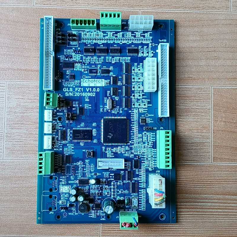 爱科科技GLS_FZ1  V1.0.0~询价