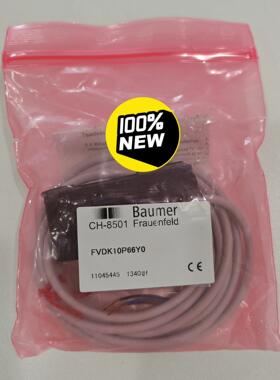 FVDK10P66Y0保盟BAUMER光纤放大器FVDK~询价