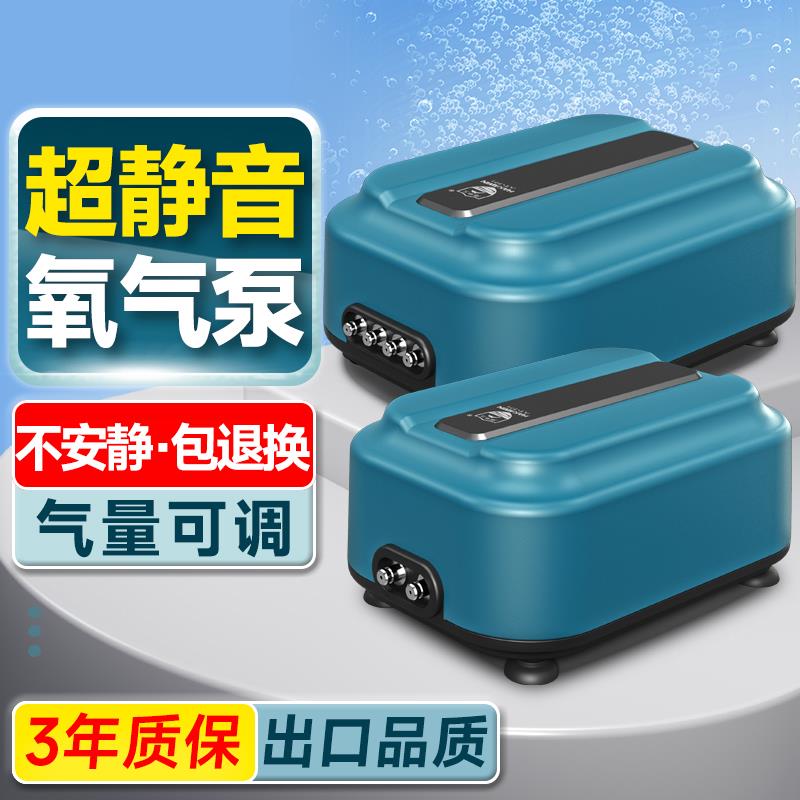 鱼缸氧气泵超静音充氧器家用养鱼增氧机小型打氧机大气量制增