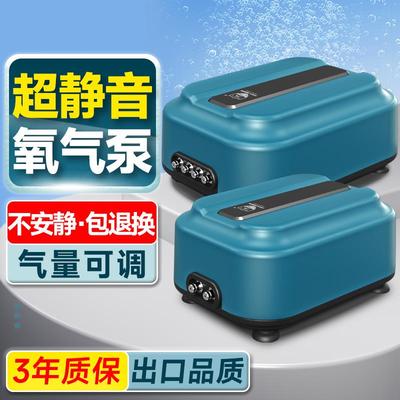 鱼缸氧气泵超静音充氧器家用养鱼增氧机小型打氧机大气量制增