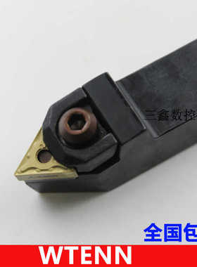 数控外圆刀杆60度W型大压板WTENN2020K16/2525M16代替外螺纹刀