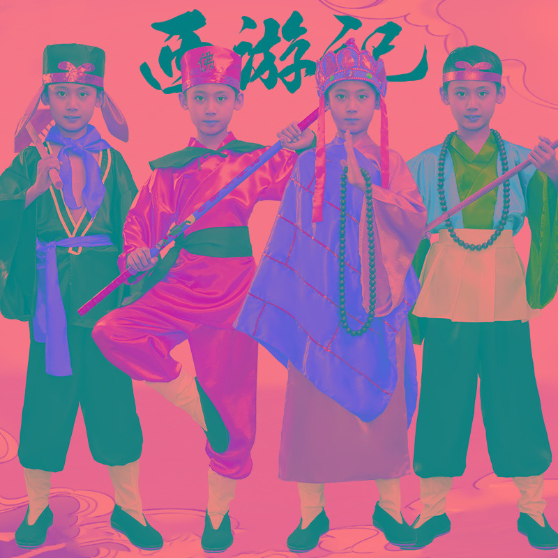 儿童西游记演出服唐僧孙悟空猪八戒沙僧三打白骨精全角色扮演服装