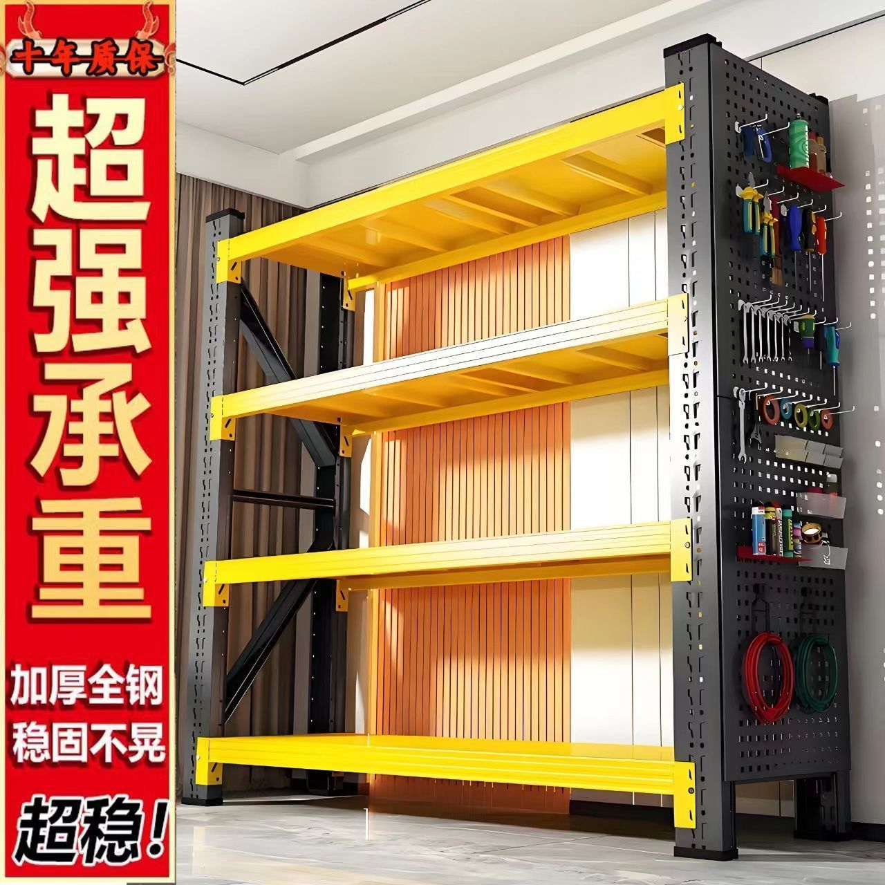仓储货架重型置物架家用多层落地收纳商用超市快递超强承重铁架子