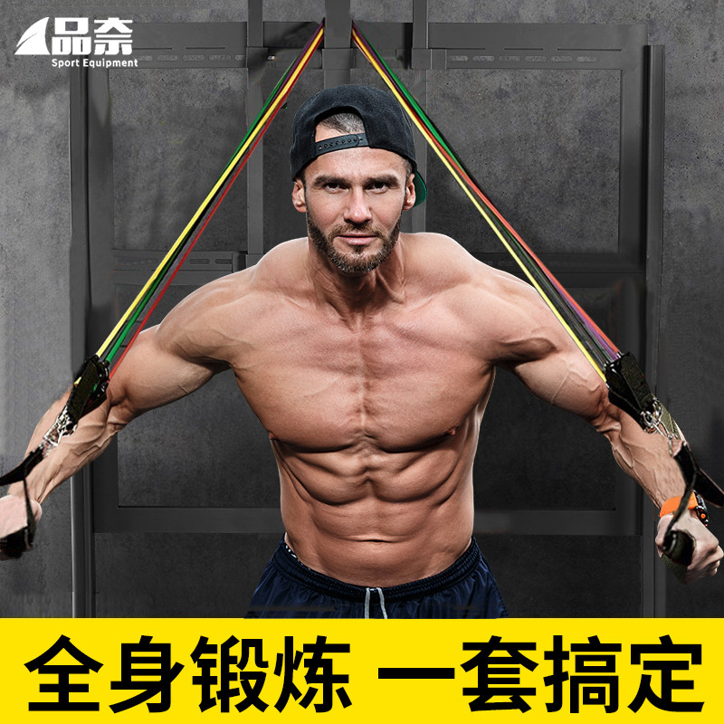 弹力绳练胸肌健身器材家用力量运动皮筋训练腿部男女拉力绳套装带