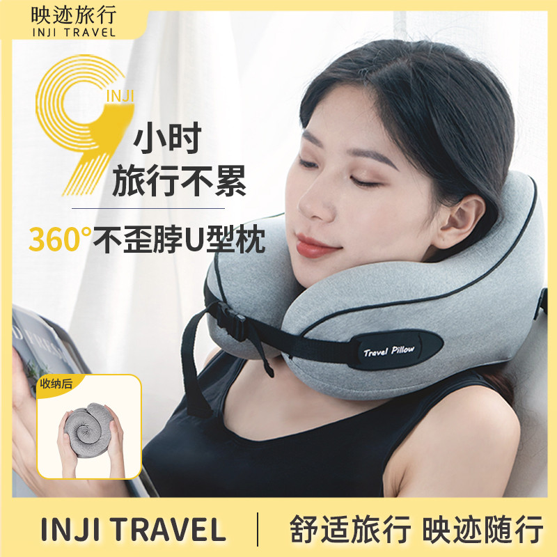 旅行u型枕长途飞机颈枕趴睡枕脖枕高铁睡觉神器枕头便携u形枕腰垫