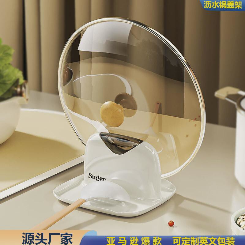 厨房台面锅盖架家用锅铲架大小锅盖置物架汤勺垫筷子收纳架储物架