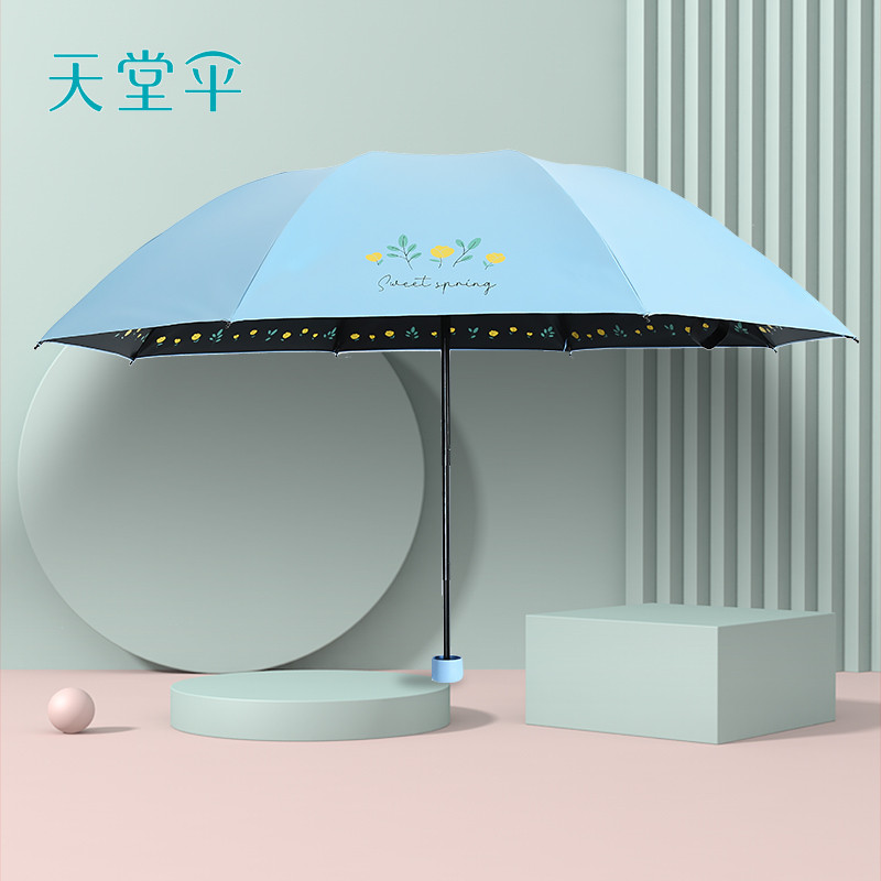 天堂伞黑胶太阳防晒女小清新超轻遮阳伞防紫外线三折叠晴雨伞