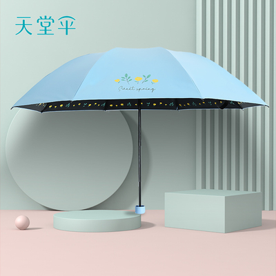 天堂伞黑胶太阳防晒女小清新超轻遮阳伞防紫外线三折叠晴雨伞
