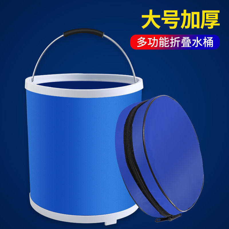 折叠洗车水桶汽车用便携式车载好物收缩户外钓鱼专用可伸缩大