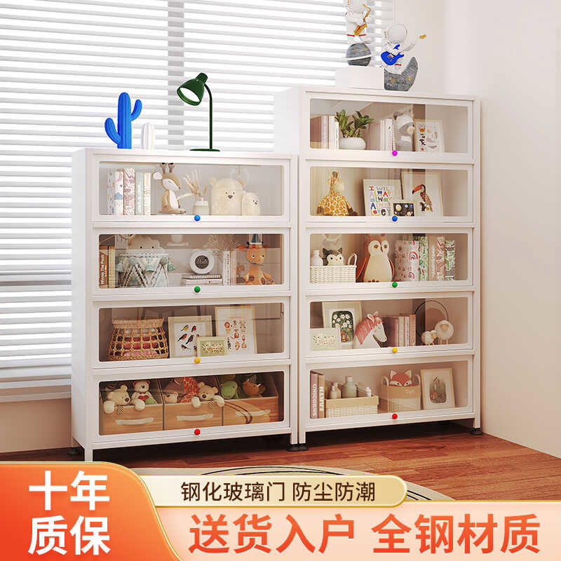 书架置物柜落地家用客厅多层收纳储物柜子简易儿童玩具绘本展示柜