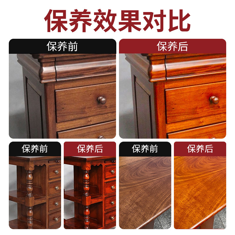 红木家具保养专用油实木家具地板打蜡家用蜂蜡护理上光木蜡油#