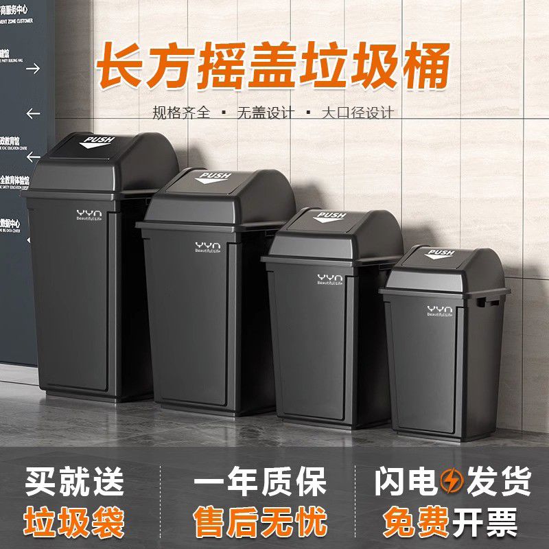 用带盖垃圾桶大号方形酒店饭店大容量黑色家用摇盖餐饮厨房户外