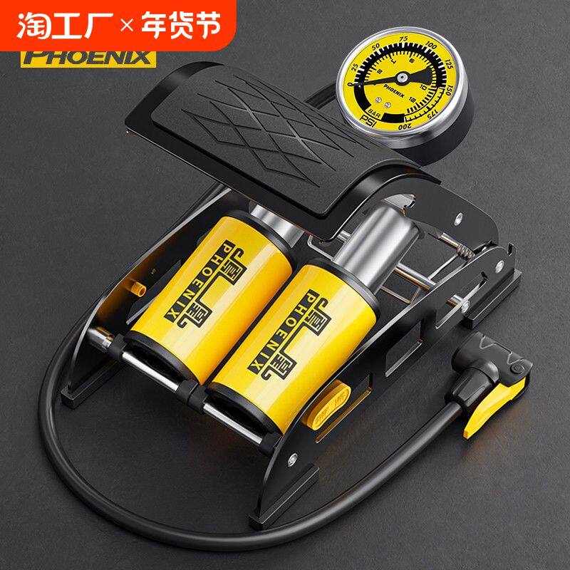 凤凰脚踩打气筒汽车用自行车高压式电动摩托车脚踏家用车载充