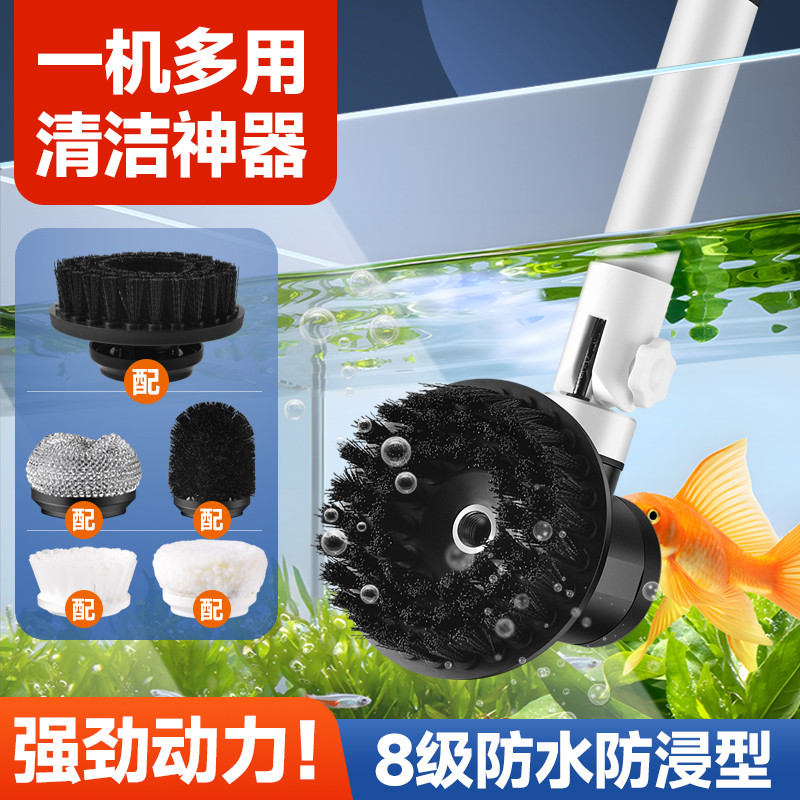 电动鱼缸刷清洁刷电动除水垢可潜水长柄刷专业除藻刷去青苔