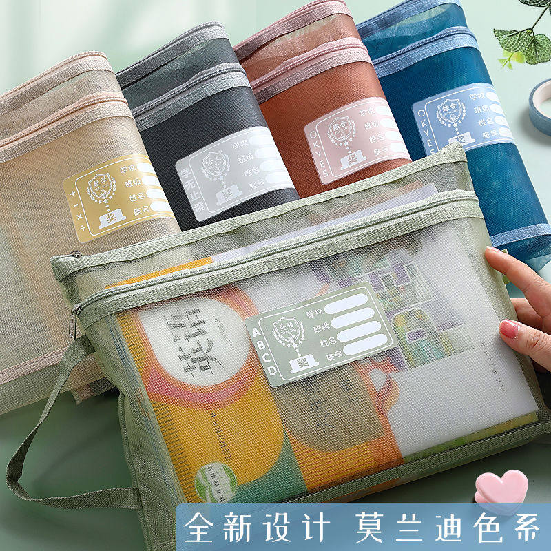 学科科目分类文件袋大容量双层拉链透明A4网纱作业袋小学生用,文具电教/文化用品/商务用品,补习袋/学科袋/科目袋,淘宝优惠券,粉丝福利购,淘宝优惠卷