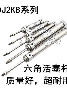 全新六角活塞杆CDJ2KB10/16-20-25-30-40-50-60-75-100-125-150
