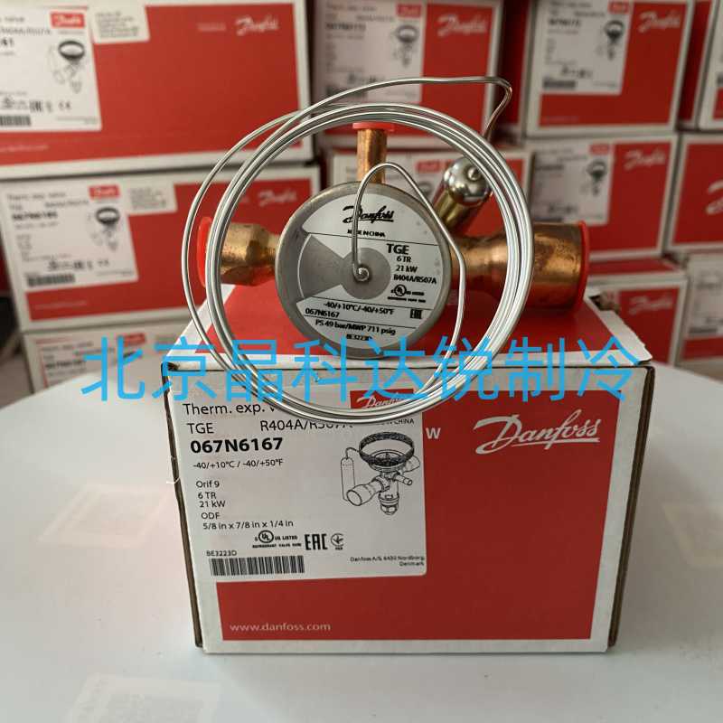 **R404A热力膨胀阀TS2/2.5/4/5/6/7.5/9/11/13/18/21/2*