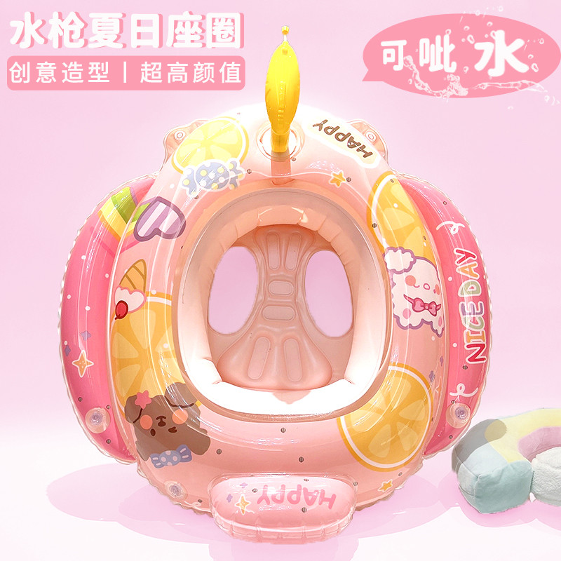 【带水枪】宝宝座圈儿童游泳圈戏水可爱卡通加厚男女童1-6岁泳圈