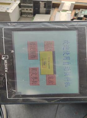 TK6070ik工业控制面板，触控屏，的，顺丰，~询价