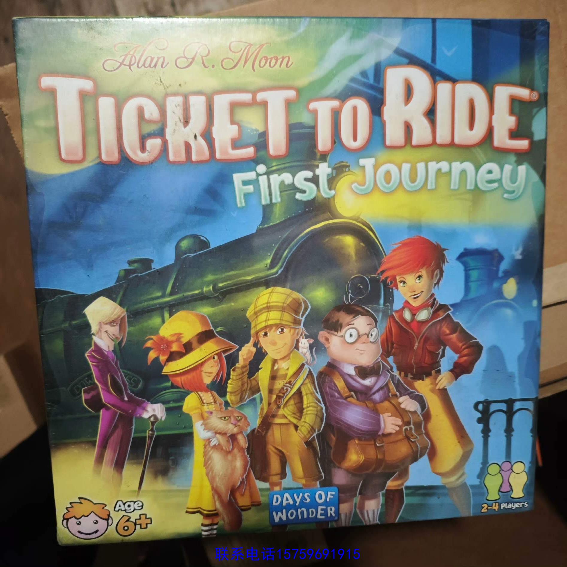 原装正品铁路环游 TICKET TO RIDE 车票之旅 桌游 儿童议价购买