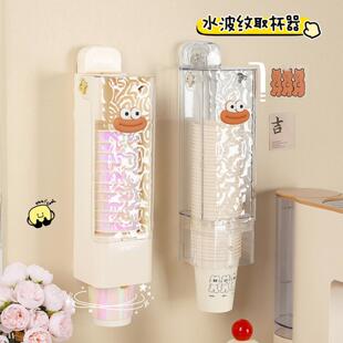吸盘一次性杯子取杯器饮水机纸杯架取杯架免打孔壁挂式收纳置
