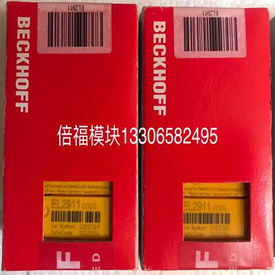 EL2911倍福模块，，供应，顺丰！~议价
