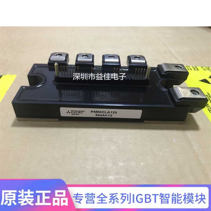 PM50CLA120 PM50CLA060 PM50RL1C120 PM50RLA120