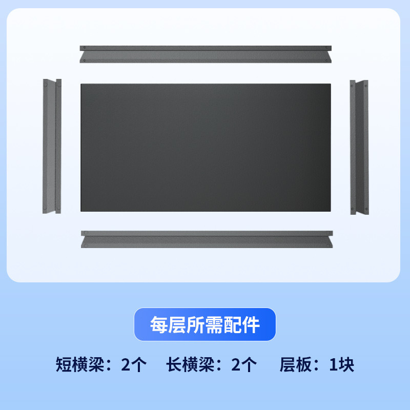 货架置物架层板横梁单层配件家用阳台加厚碳钢多层自由组合架子