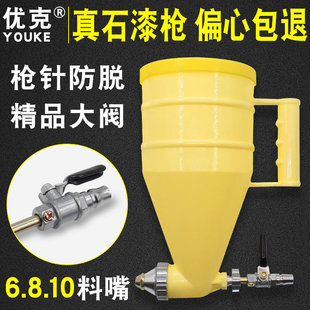 外墙喷真石漆专用喷枪喷壶喷砂喷沙枪喷浆壶塑料弹涂喷枪 喷