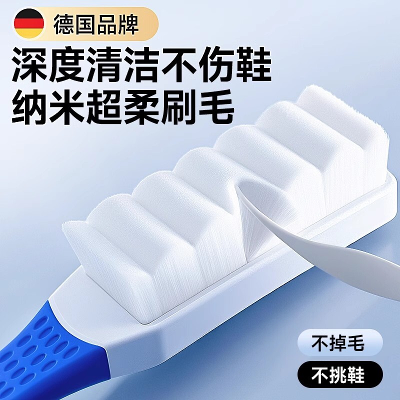 鞋子专用刷子纳米超柔软毛鞋刷家用不伤鞋不掉毛耐用硬毛清洁神器