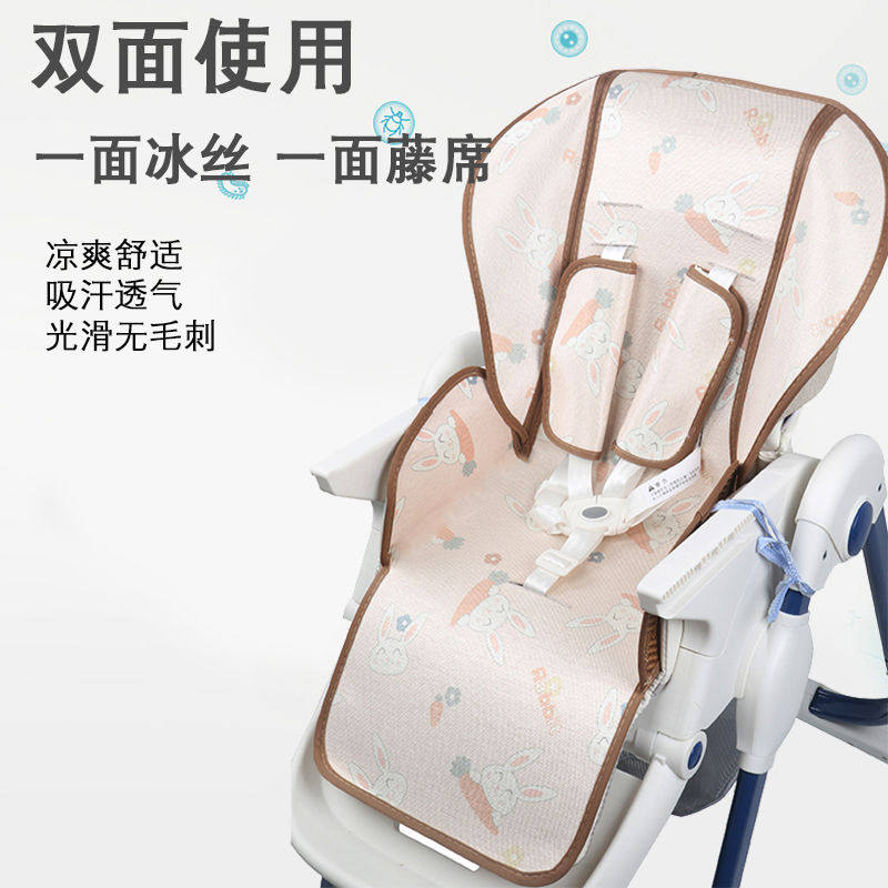 哈卡达餐椅凉席垫hagaday宝宝pouch卡曼贝易婴儿凉垫儿童席坐