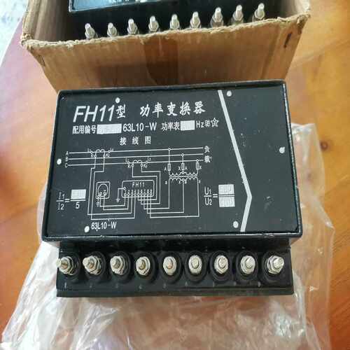 议价船用FH11型功率变换器 配用63L10-W功率表
