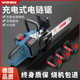 德国锂电池充电电锯家用小型手持锯柴电据切割电动户外链锯伐