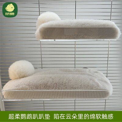 鹦鹉睡床睡窝暖脚站台保暖吊床棉垫冬季沙发床玄凤牡丹鸟笼用